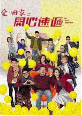 悬疑推理剧暗轨灯塔条目封面