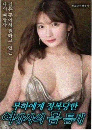 现实题材电影第七个春天条目封面