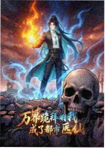 编辑推荐条目封面
